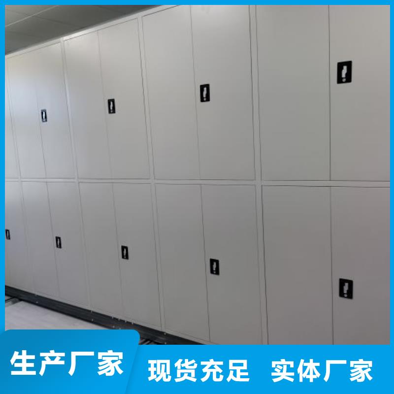 档案密集柜_【档案密集架】产品细节