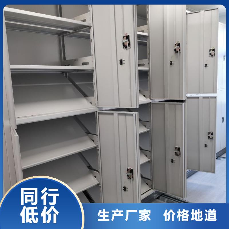 档案密集柜_【档案密集架】产品细节