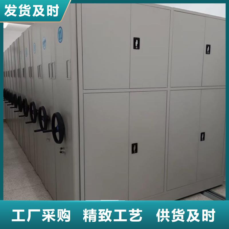 【档案密集柜】 移动密集柜批发价格 手动移动密集架密集柜凯美办公家具(湘潭市分公司)