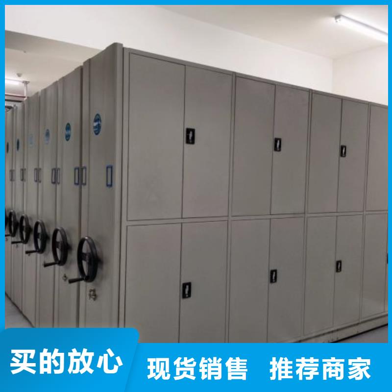【档案密集柜】 移动密集柜批发价格 手动移动密集架密集柜凯美办公家具(湘潭市分公司)