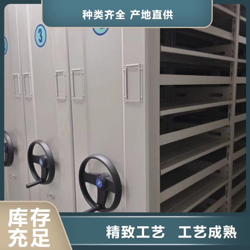 【 档案密集柜手动密集柜一站式采购商】-手动移动密集架密集柜凯美办公家具(潍坊市分公司)
