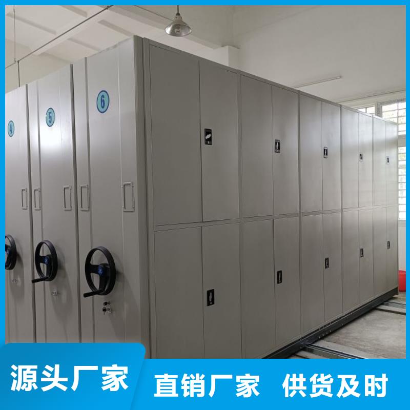【档案密集柜】 移动密集柜批发价格 手动移动密集架密集柜凯美办公家具(湘潭市分公司)