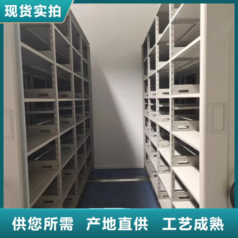 档案密集柜_【档案密集架】产品细节