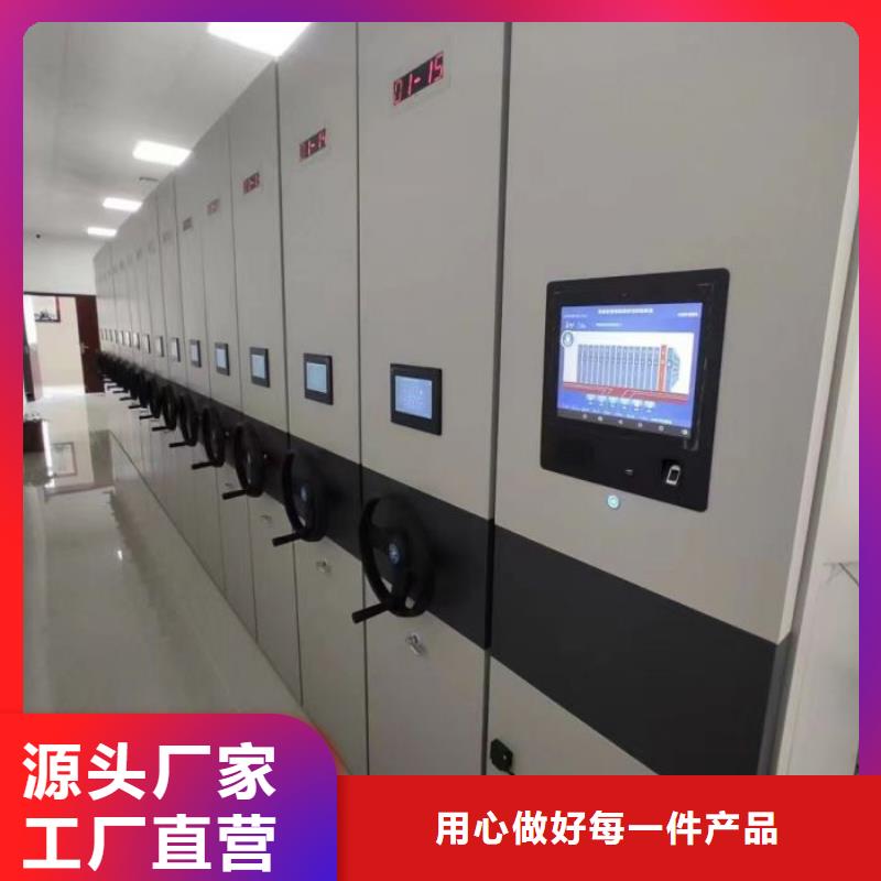 用心做事【凯美】单证档案密集架