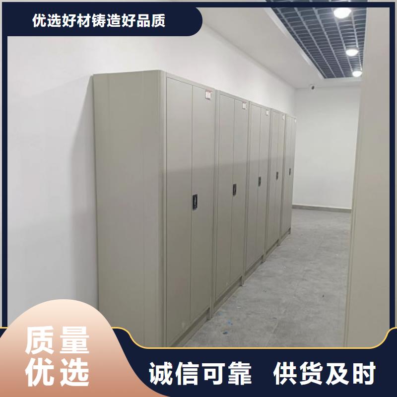 功能及特点产品的选用原则有哪些【凯美】人事档案密集架