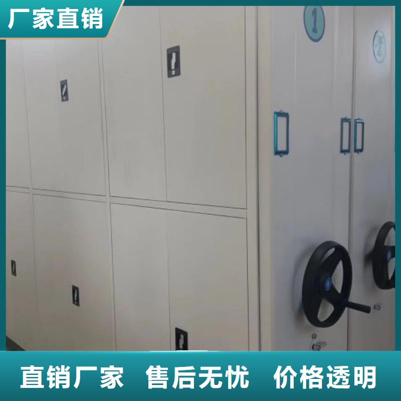 【档案柜】-档案密集柜适用范围广|鹤城|中方|岳阳|株洲|张家界|娄底|永州|衡阳|湘潭制造商