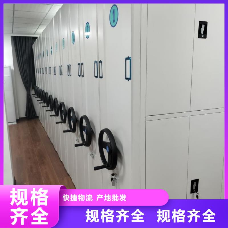 |淮滨|新县|焦作|周口|洛阳|驻马店凯美【拒绝中间商 档案柜 智能密集柜质量检测】