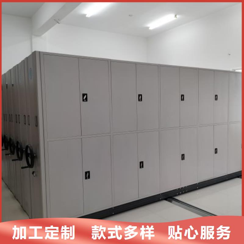 |淮滨|新县|焦作|周口|洛阳|驻马店凯美【拒绝中间商 档案柜 智能密集柜质量检测】