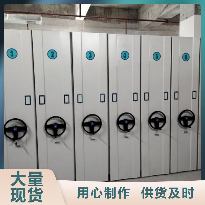 丰富的行业经验【实力雄厚品质保障 档案柜_手摇密集架拒绝差价】