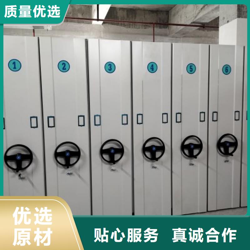 凯美手动密集架密集柜【 档案柜 智能密集柜质量检测】通金宝