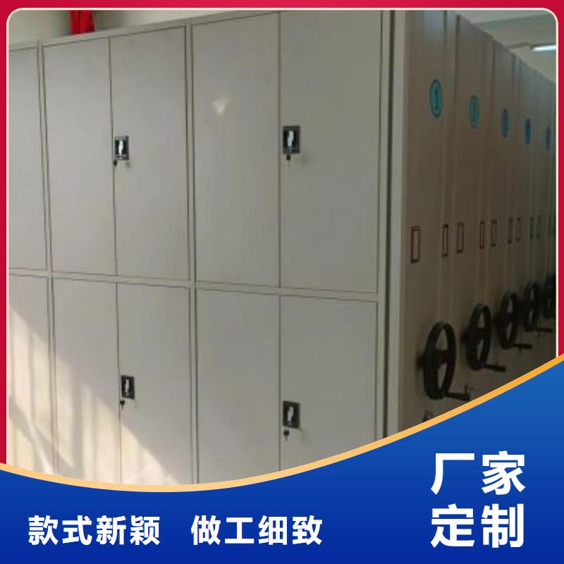 凯美档案柜【密集架】N年生产经验-通金宝