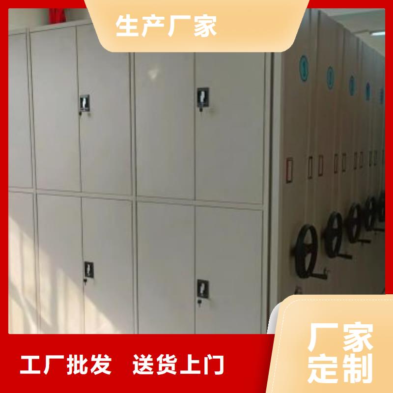 丰富的行业经验【实力雄厚品质保障 档案柜_手摇密集架拒绝差价】