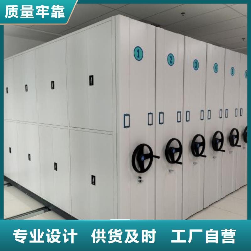 【档案柜】-档案密集柜适用范围广|鹤城|中方|岳阳|株洲|张家界|娄底|永州|衡阳|湘潭制造商