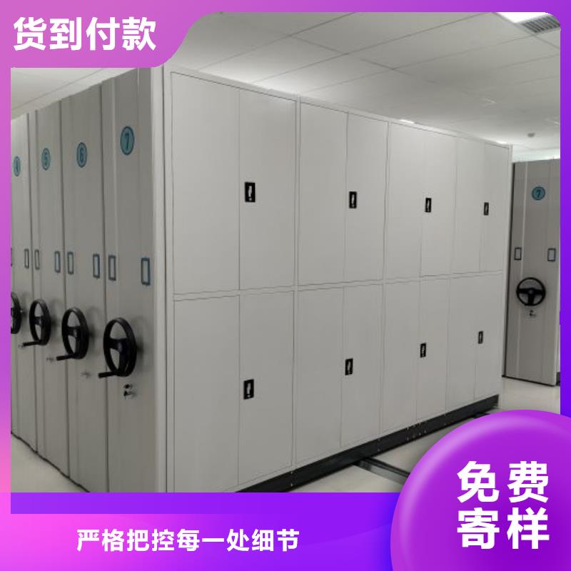 凯美档案柜【密集架】N年生产经验-通金宝