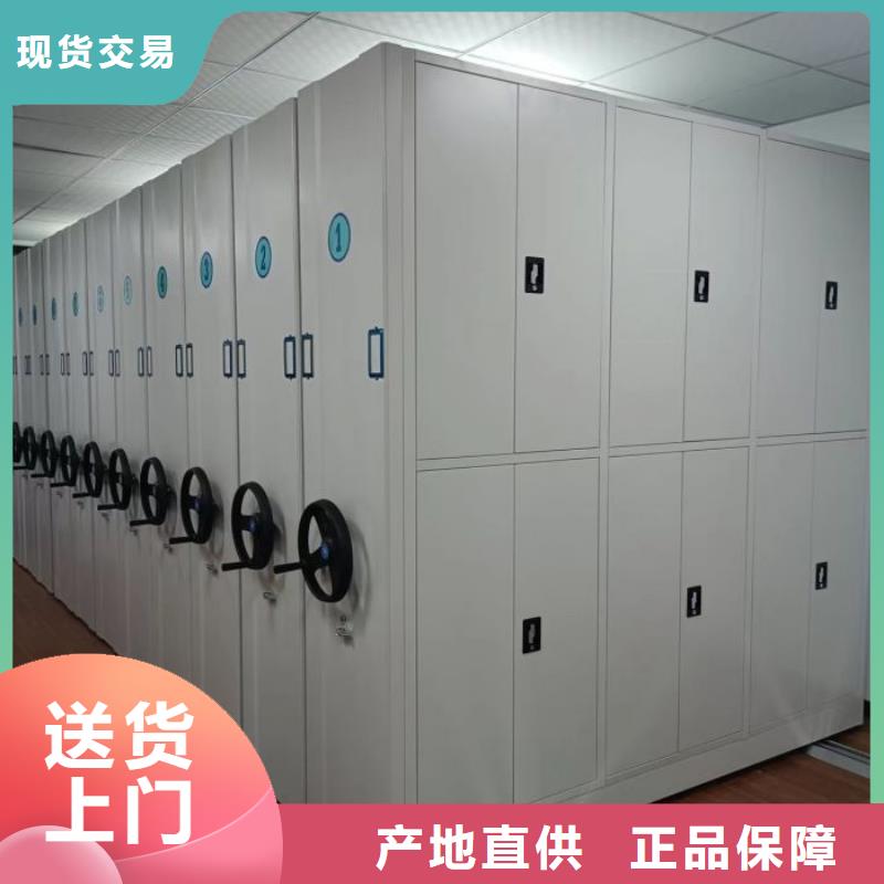 |淮滨|新县|焦作|周口|洛阳|驻马店凯美【拒绝中间商 档案柜 智能密集柜质量检测】
