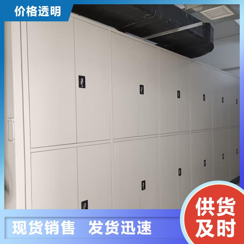 凯美档案柜【密集架】N年生产经验-通金宝