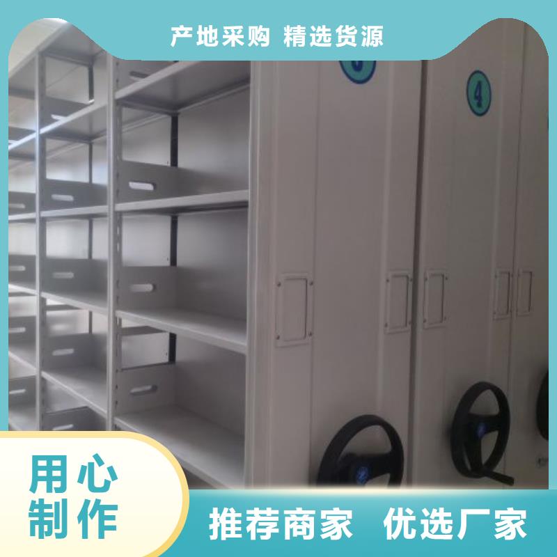 专注产品质量与服务档案柜_【密集柜】来图来样定制