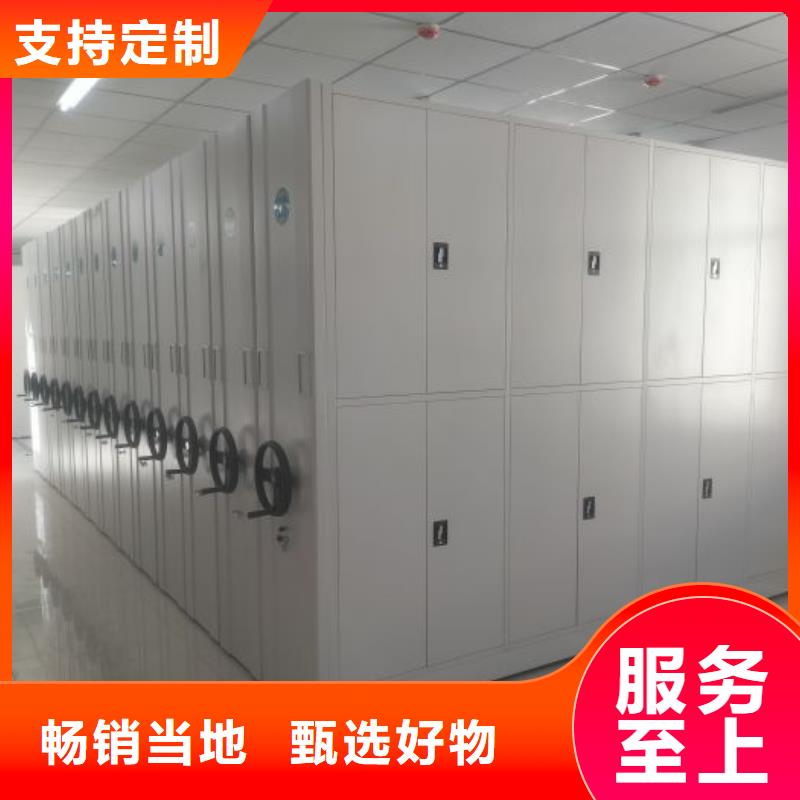 专注产品质量与服务档案柜_【密集柜】来图来样定制
