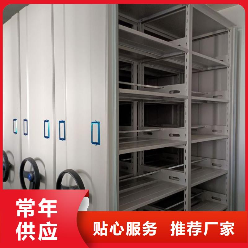 凯美【档案柜】_移动密集柜行业优选-业务覆盖区域|三亚|海口-通金宝