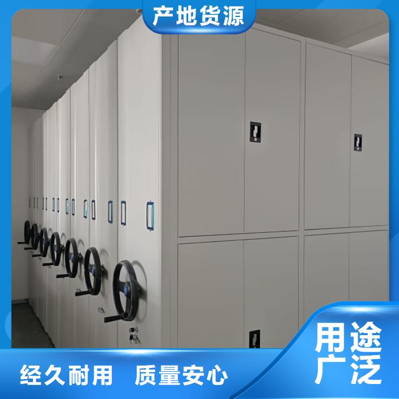 凯美手动密集架密集柜【 档案柜 智能密集柜质量检测】通金宝