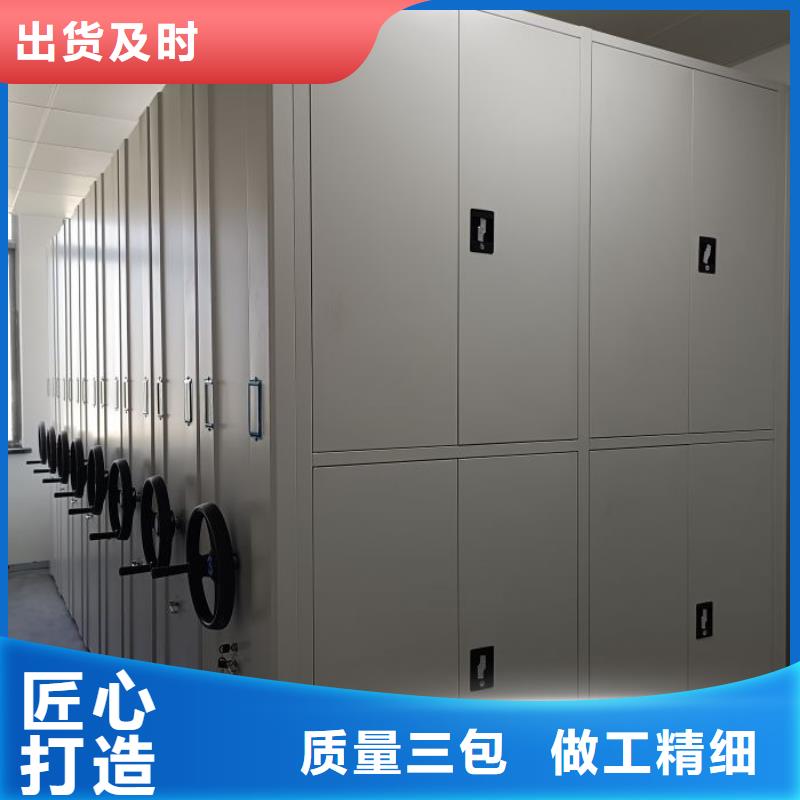 凯美【档案柜】_移动密集柜行业优选-业务覆盖区域|三亚|海口-通金宝