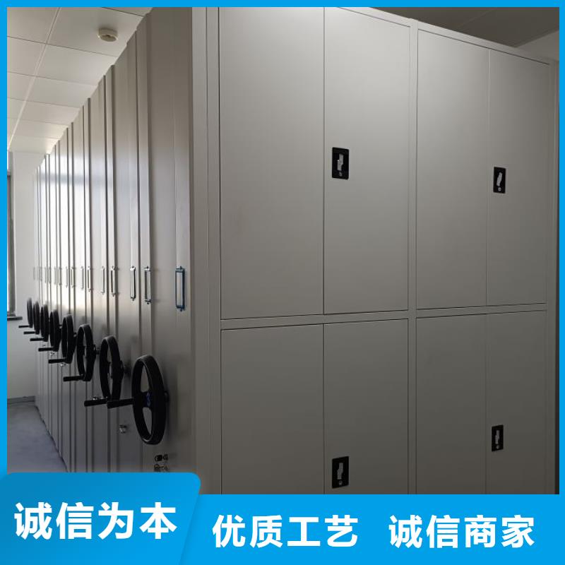 专注产品质量与服务档案柜_【密集柜】来图来样定制