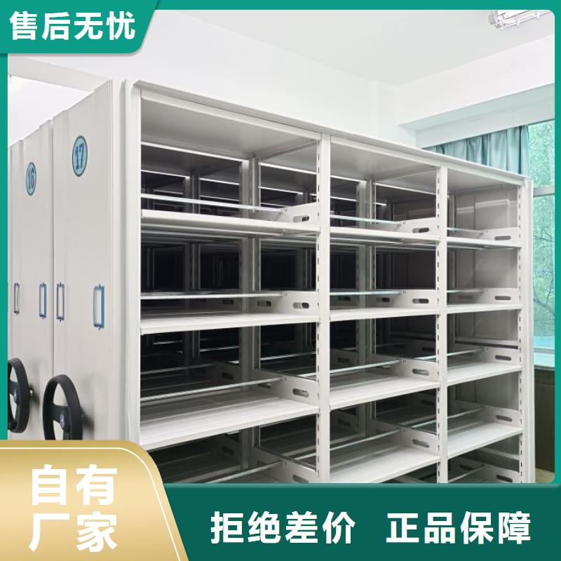 |淮滨|新县|焦作|周口|洛阳|驻马店凯美【拒绝中间商 档案柜 智能密集柜质量检测】