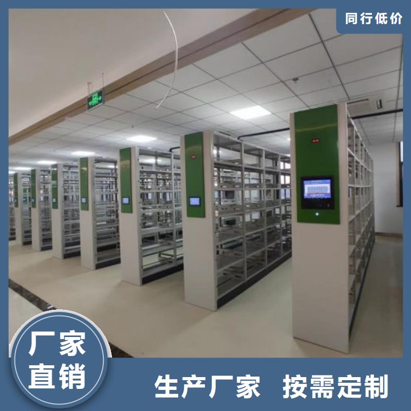 专注产品质量与服务档案柜_【密集柜】来图来样定制