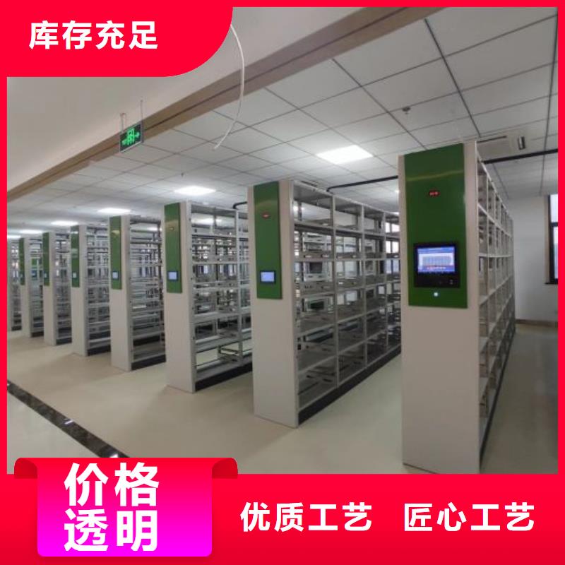 凯美手动密集架密集柜【 档案柜 智能密集柜质量检测】通金宝
