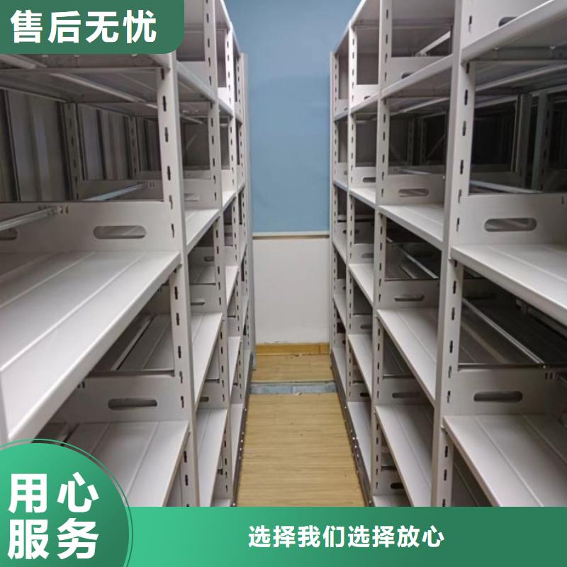 凯美档案柜【密集架】N年生产经验-通金宝