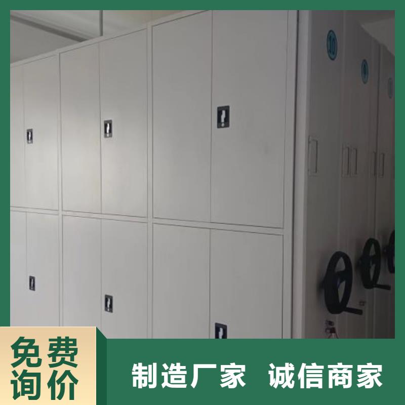 专注产品质量与服务档案柜_【密集柜】来图来样定制