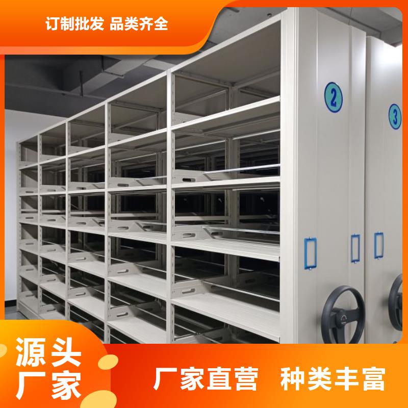 丰富的行业经验【实力雄厚品质保障 档案柜_手摇密集架拒绝差价】