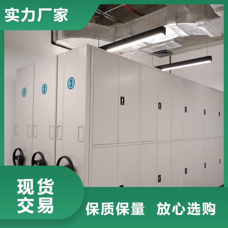 凯美手动密集架密集柜【 档案柜 智能密集柜质量检测】通金宝