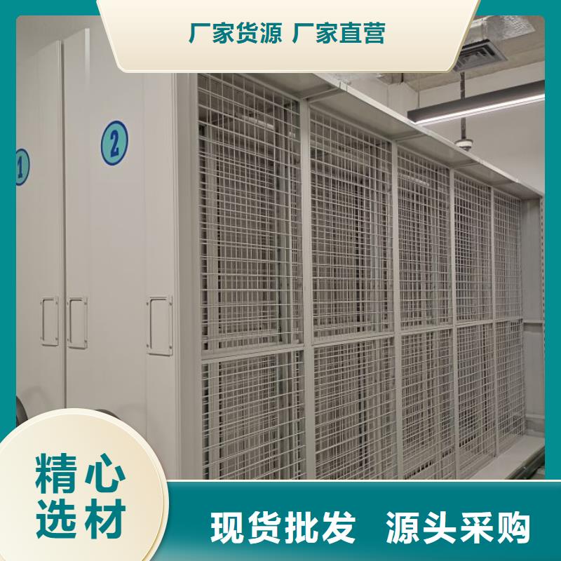 凯美【档案柜】_移动密集柜行业优选-业务覆盖区域|三亚|海口-通金宝