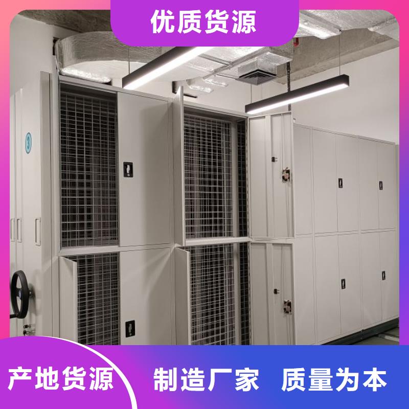 专注产品质量与服务档案柜_【密集柜】来图来样定制