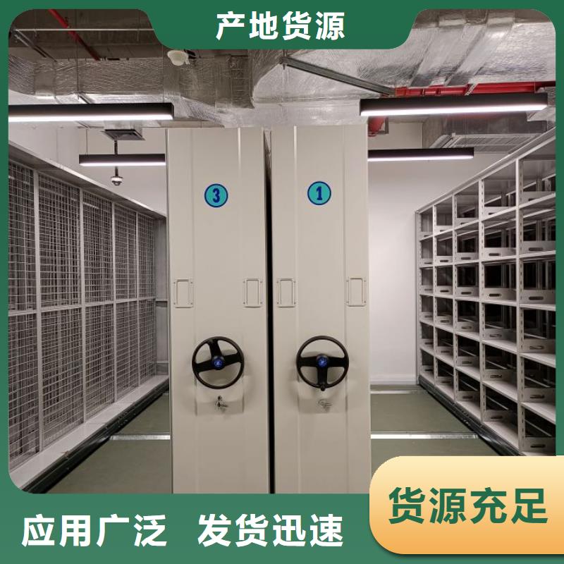 【 档案柜_手摇密集架拒绝差价】凯美手动密集架密集柜