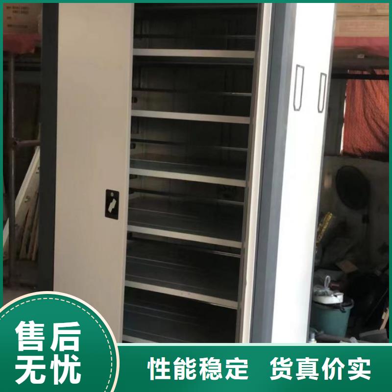丰富的行业经验【实力雄厚品质保障 档案柜_手摇密集架拒绝差价】
