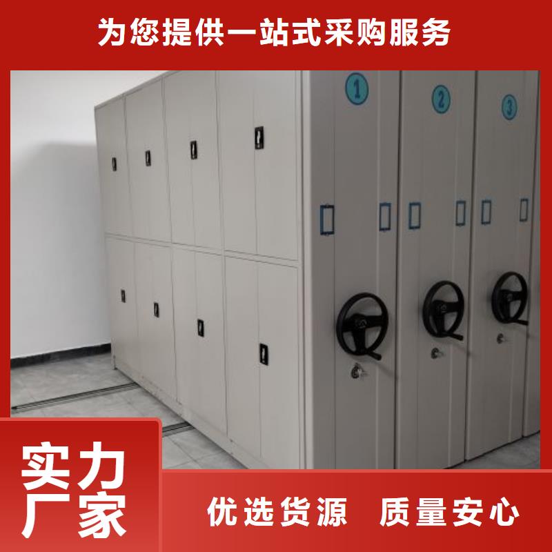 专注产品质量与服务档案柜_【密集柜】来图来样定制