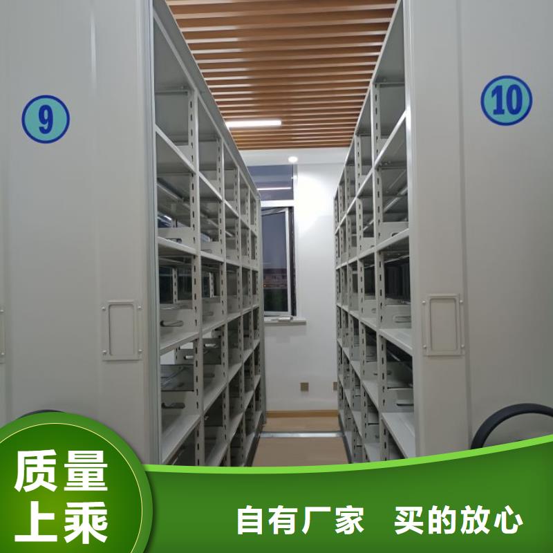 凯美手动密集架密集柜【 档案柜 智能密集柜质量检测】通金宝