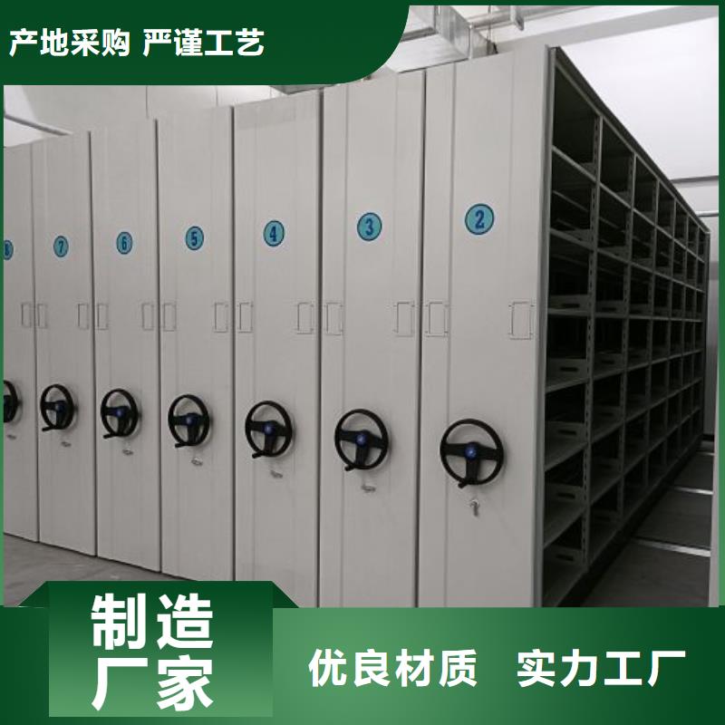 【 档案柜_手摇密集架拒绝差价】凯美手动密集架密集柜