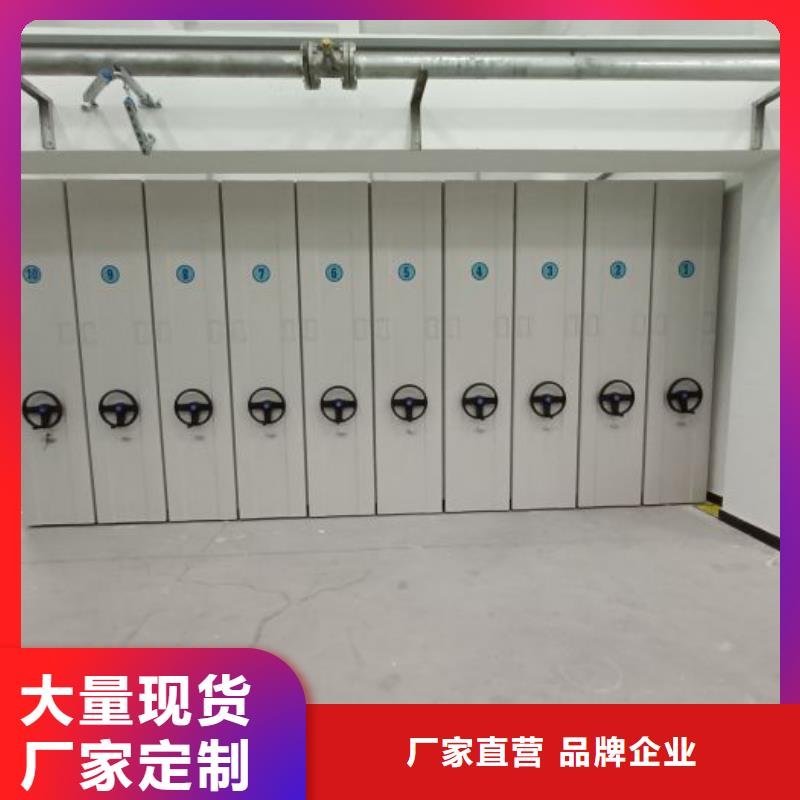 凯美档案柜【密集架】N年生产经验-通金宝
