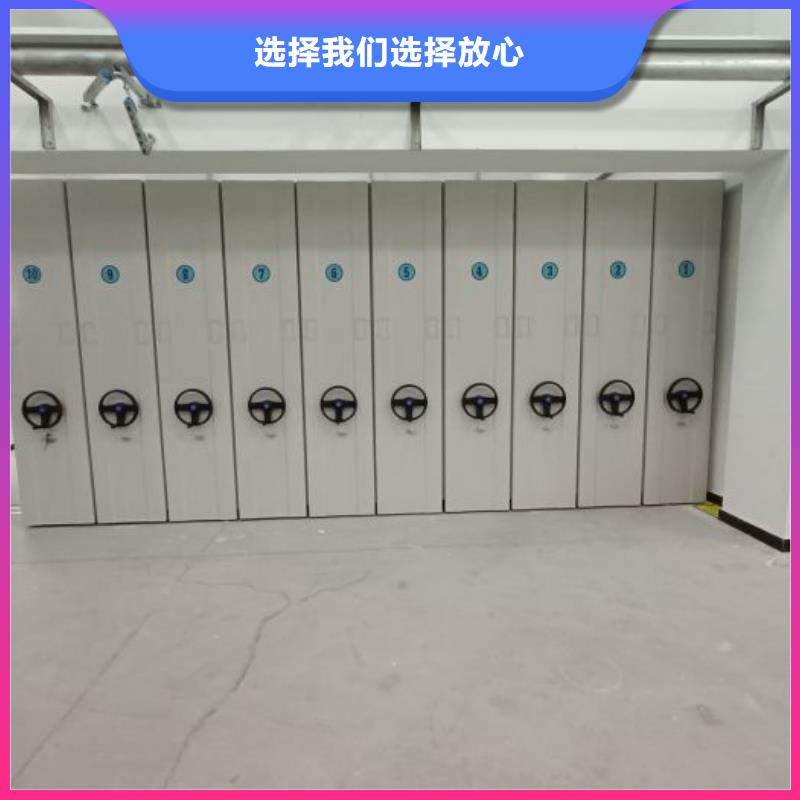 【档案柜】-档案密集柜适用范围广|鹤城|中方|岳阳|株洲|张家界|娄底|永州|衡阳|湘潭制造商