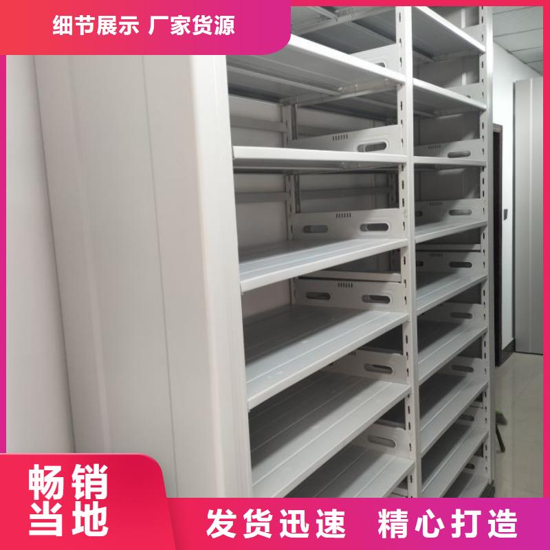 丰富的行业经验【实力雄厚品质保障 档案柜_手摇密集架拒绝差价】