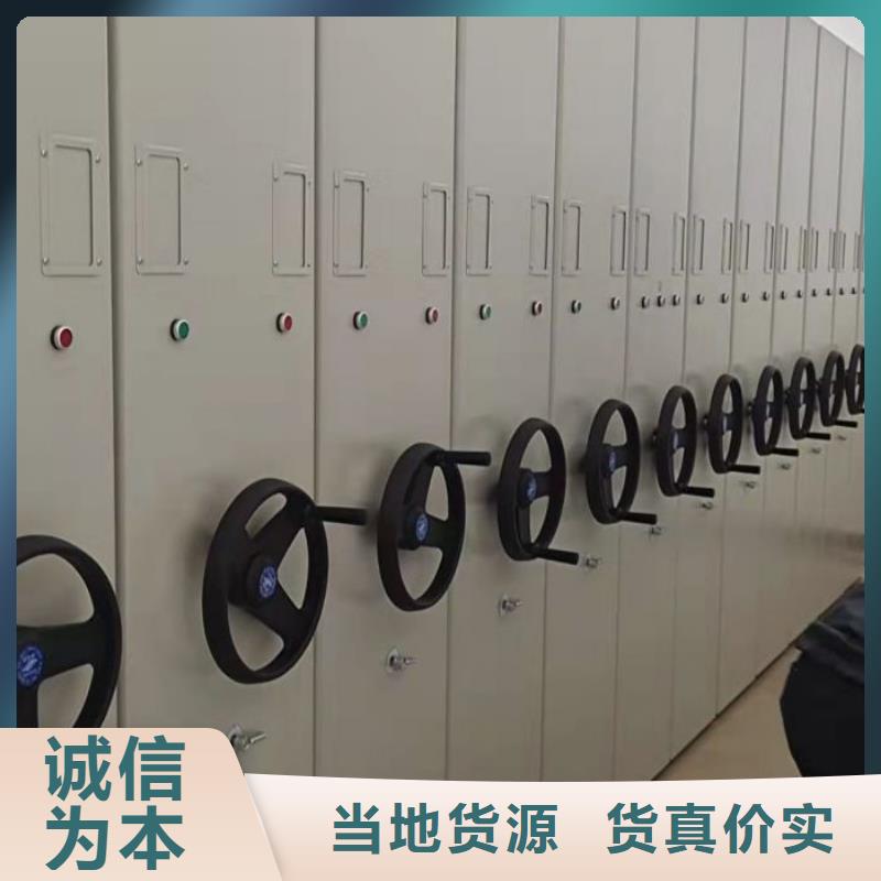 专注产品质量与服务档案柜_【密集柜】来图来样定制