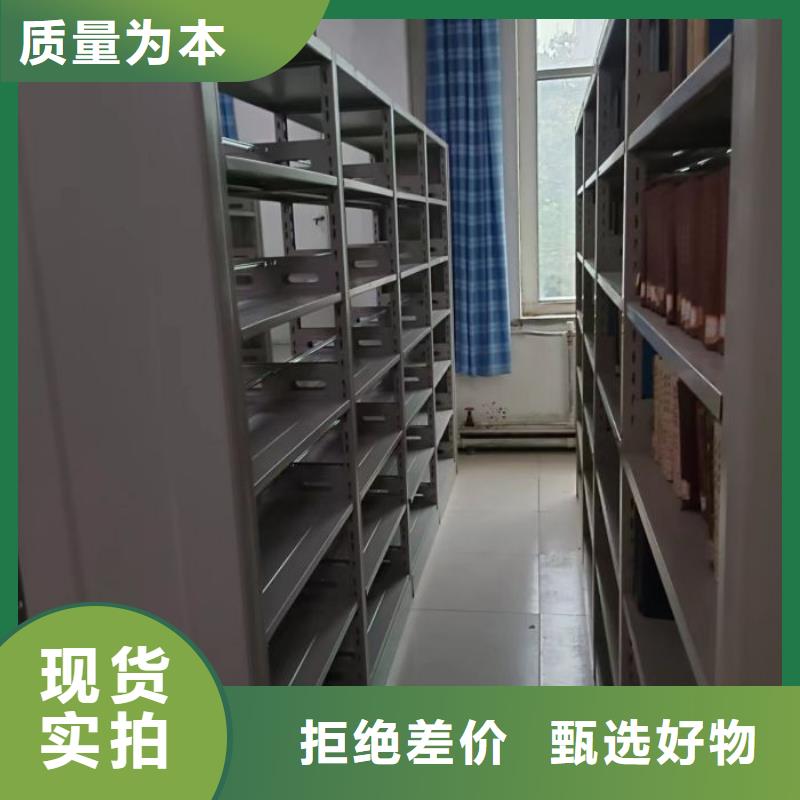 |淮滨|新县|焦作|周口|洛阳|驻马店凯美【拒绝中间商 档案柜 智能密集柜质量检测】