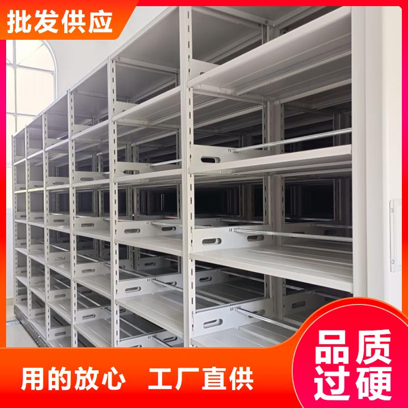 凯美手动密集架密集柜【 档案柜 智能密集柜质量检测】通金宝