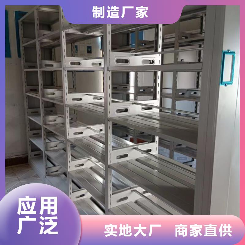 丰富的行业经验【实力雄厚品质保障 档案柜_手摇密集架拒绝差价】