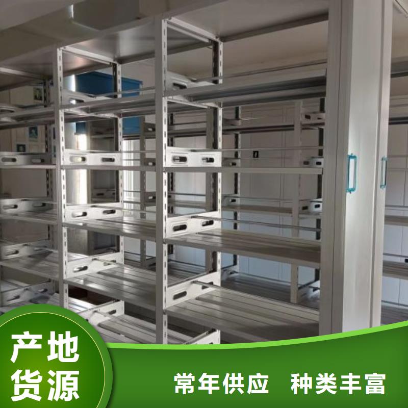 凯美档案柜【密集架】N年生产经验-通金宝