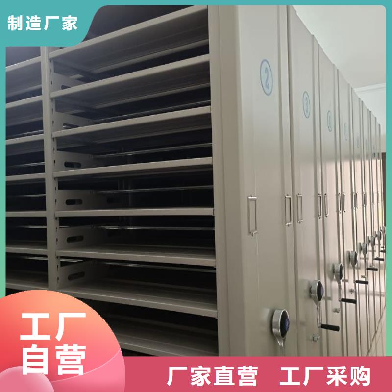 凯美手动密集架密集柜【 档案柜 智能密集柜质量检测】通金宝