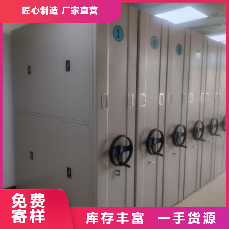 凯美【档案柜】_移动密集柜行业优选-业务覆盖区域|三亚|海口-通金宝